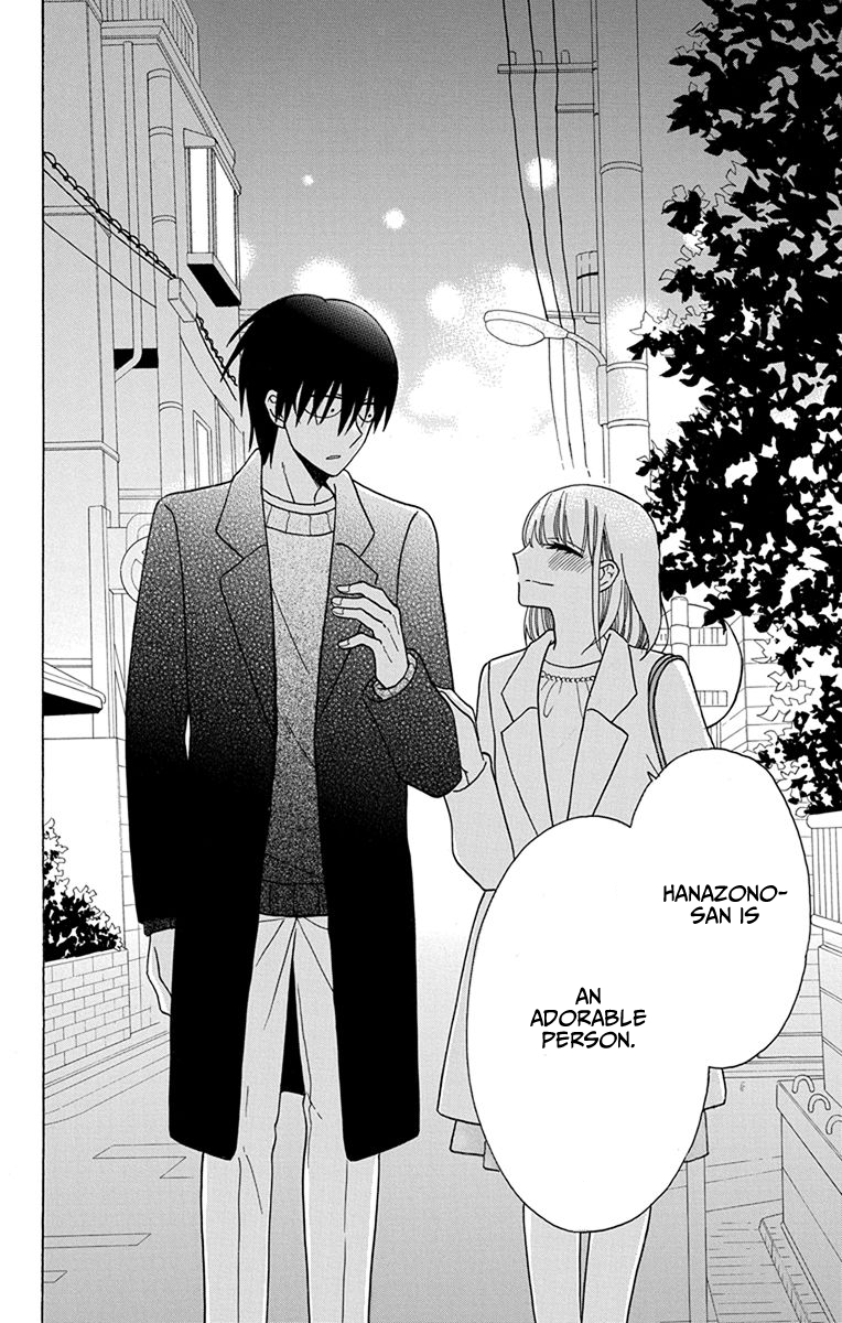 Kawaii Hito