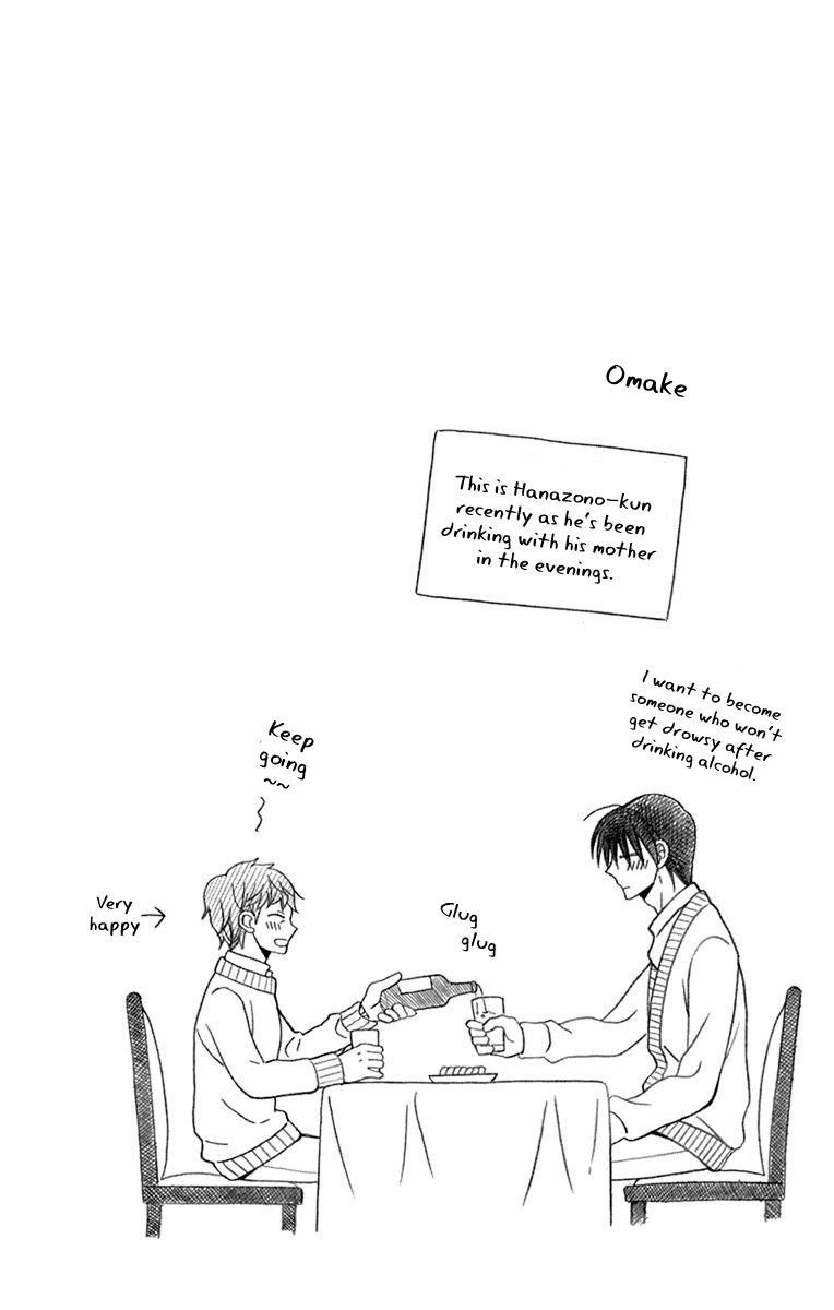 Kawaii Hito