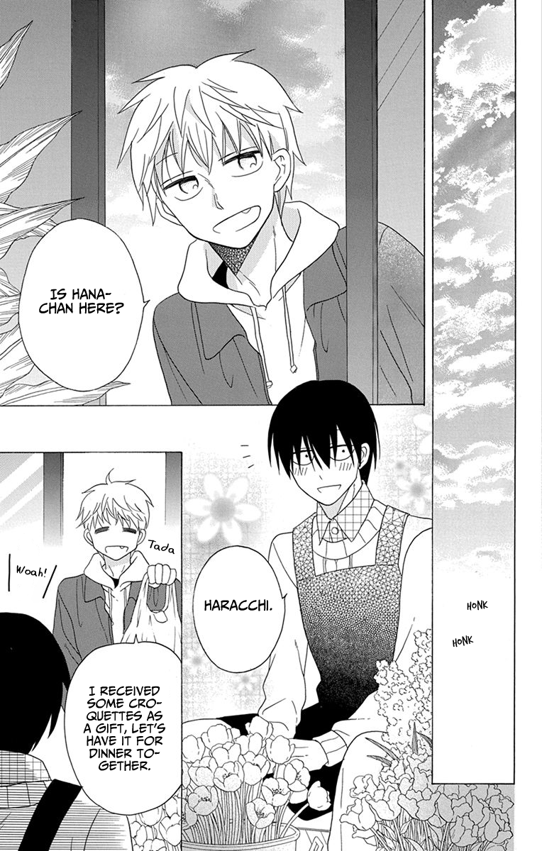 Kawaii Hito