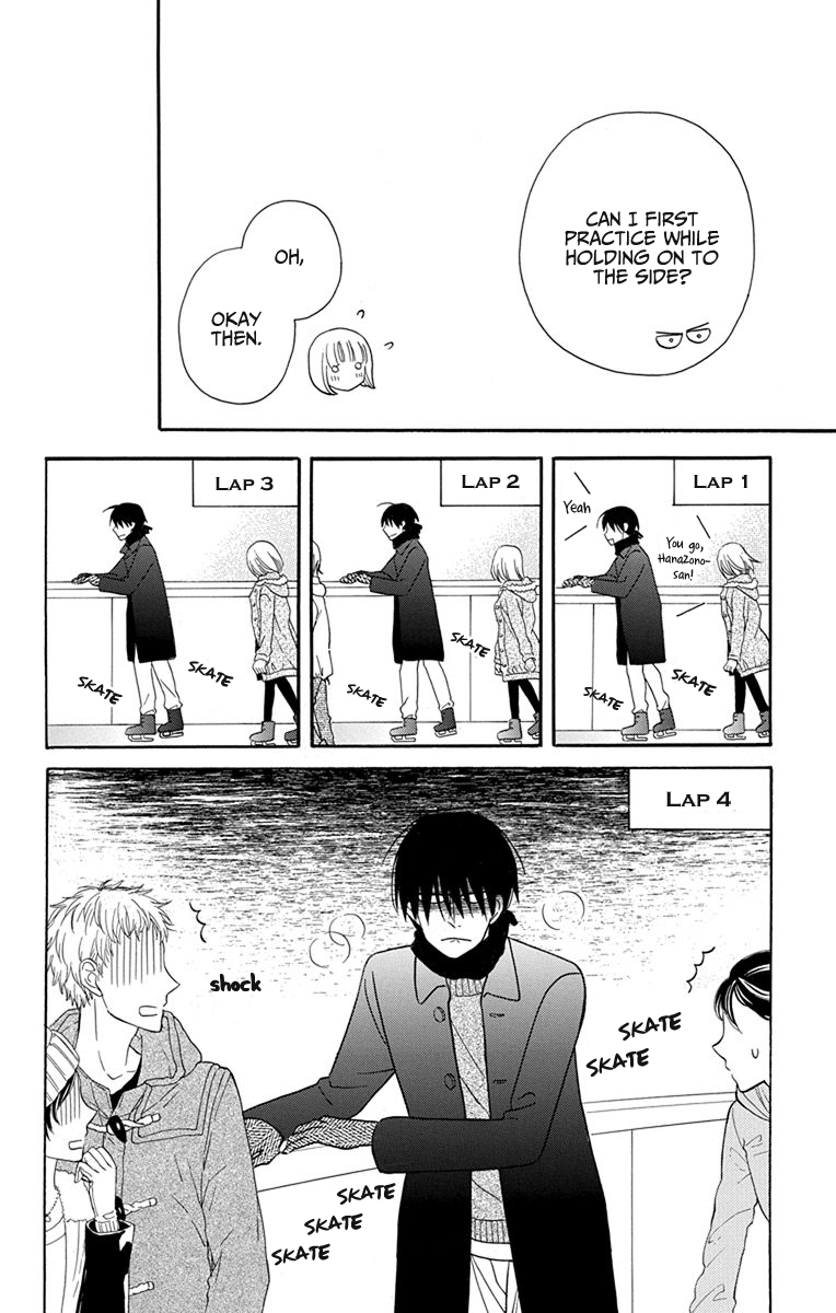 Kawaii Hito