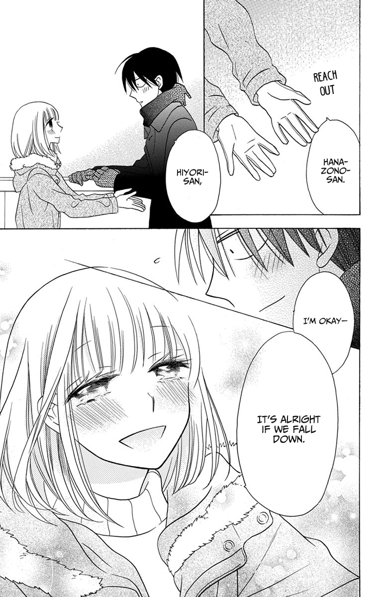 Kawaii Hito