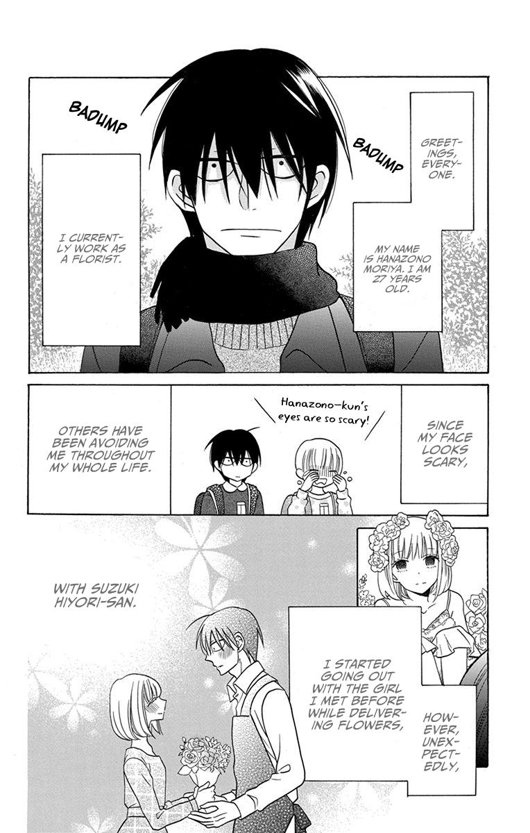 Kawaii Hito