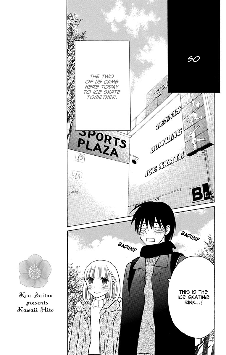 Kawaii Hito