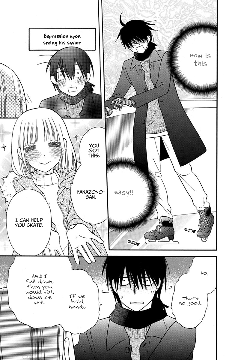 Kawaii Hito