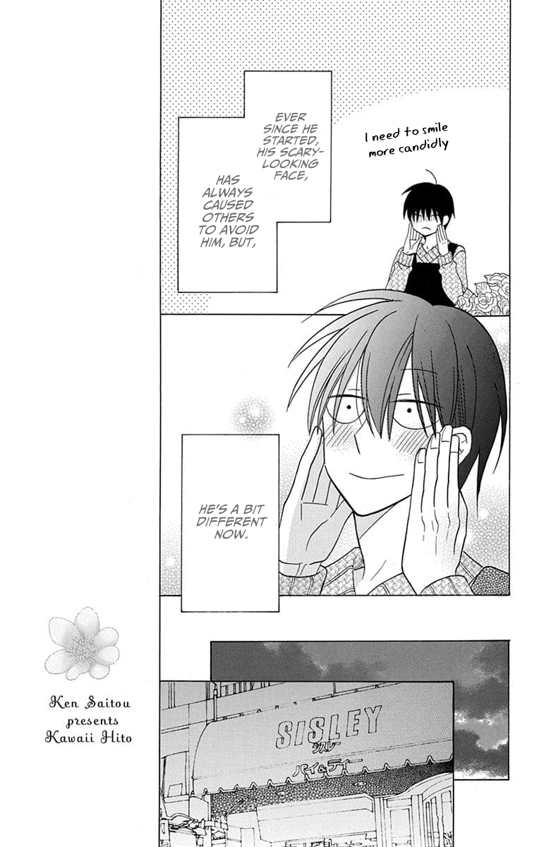 Kawaii Hito