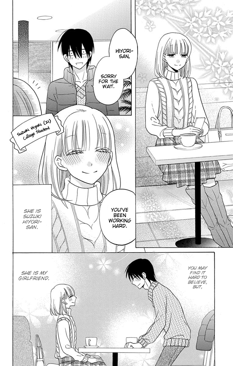 Kawaii Hito