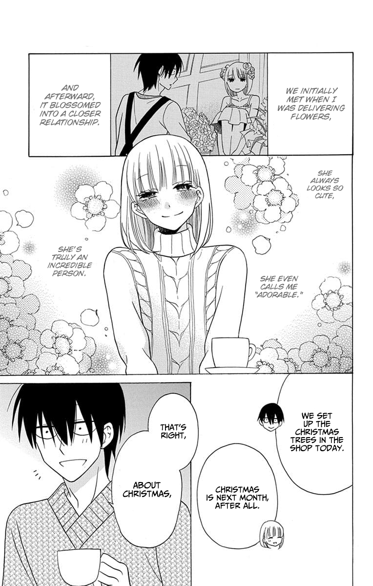 Kawaii Hito
