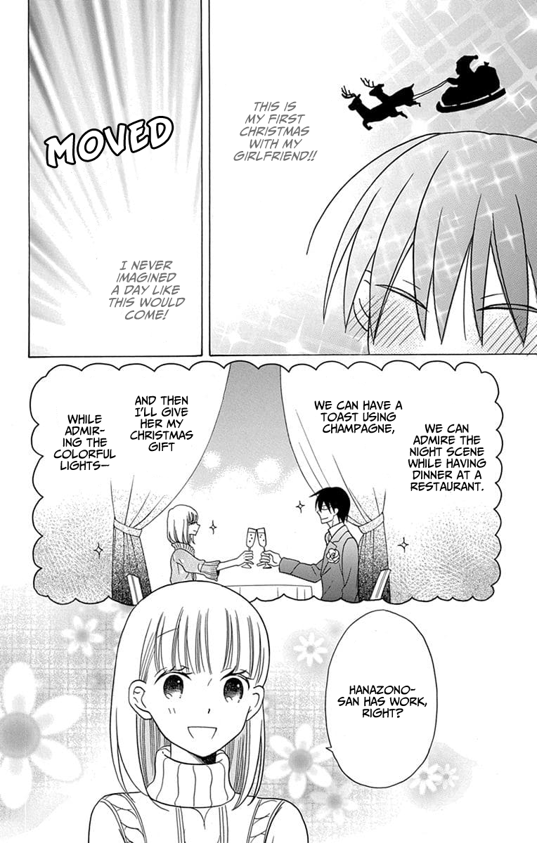 Kawaii Hito