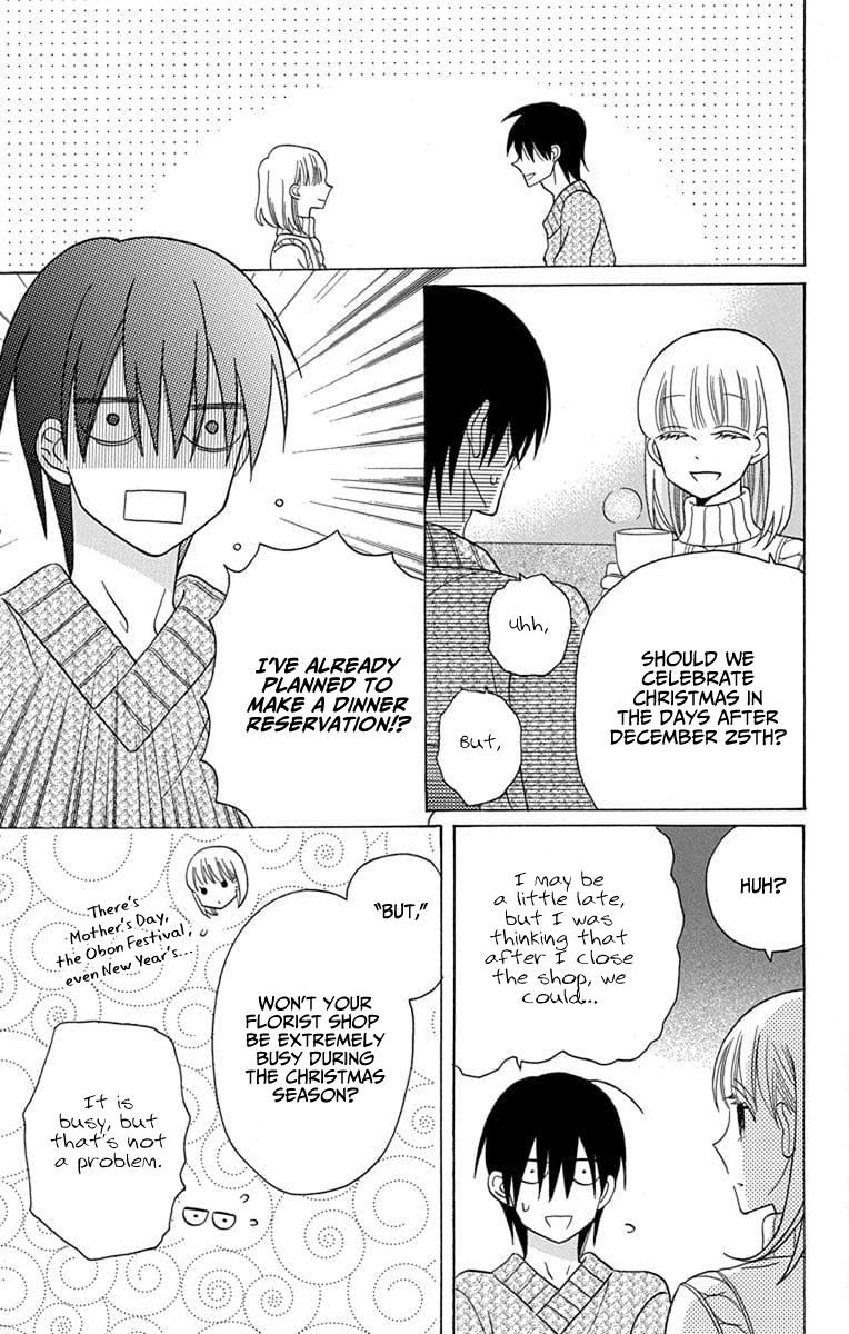 Kawaii Hito