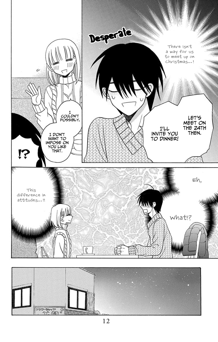 Kawaii Hito