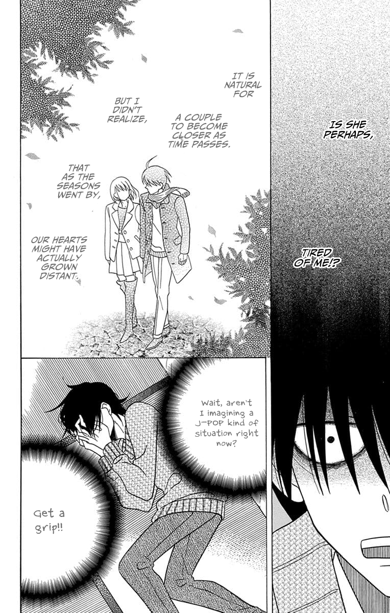 Kawaii Hito