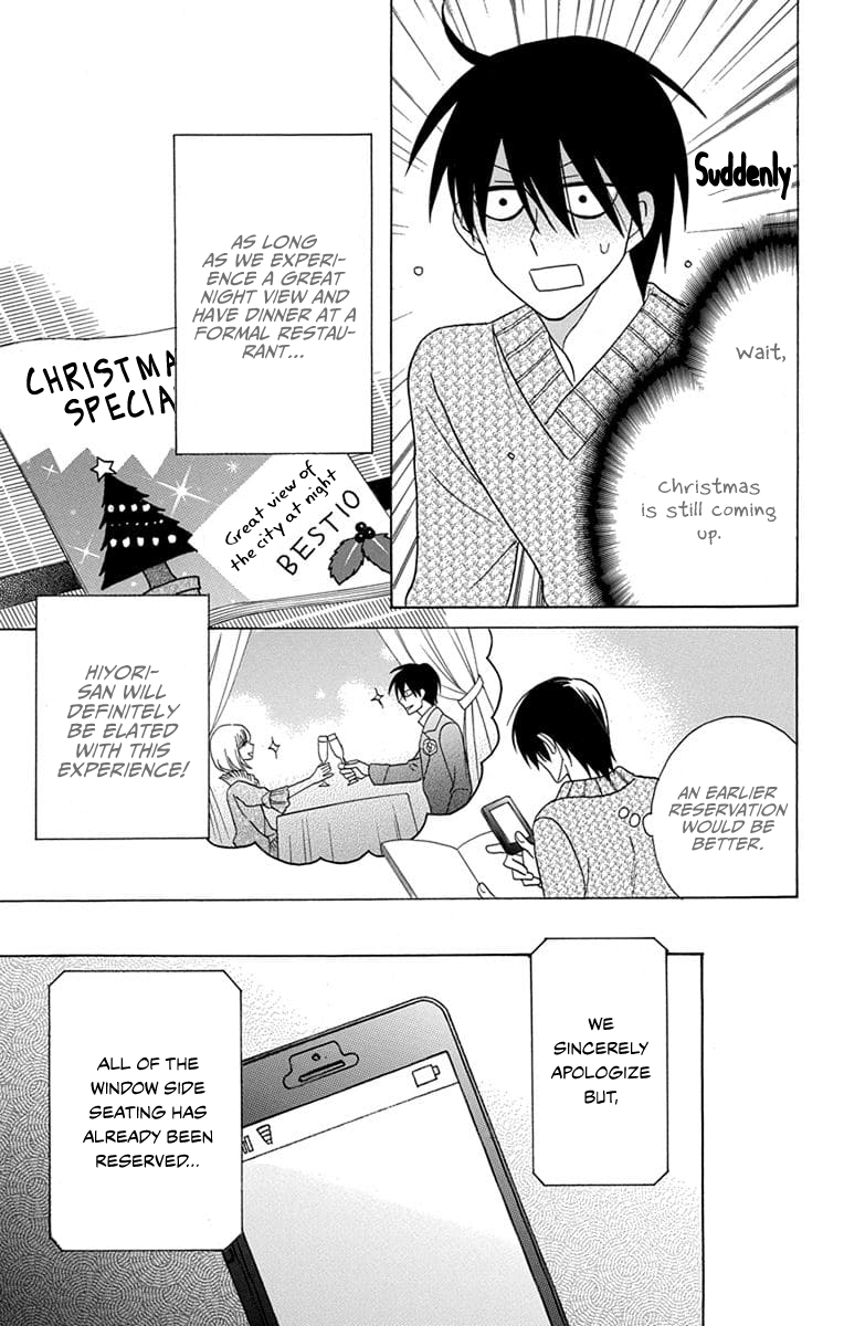 Kawaii Hito