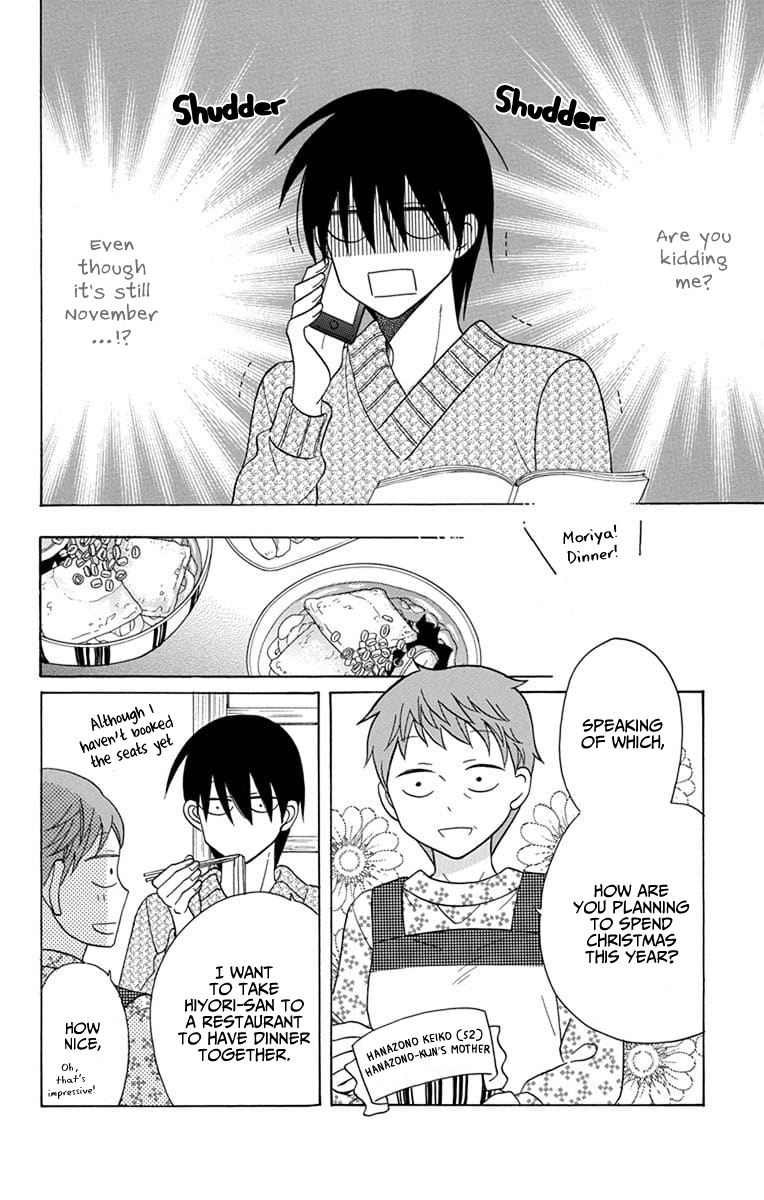 Kawaii Hito