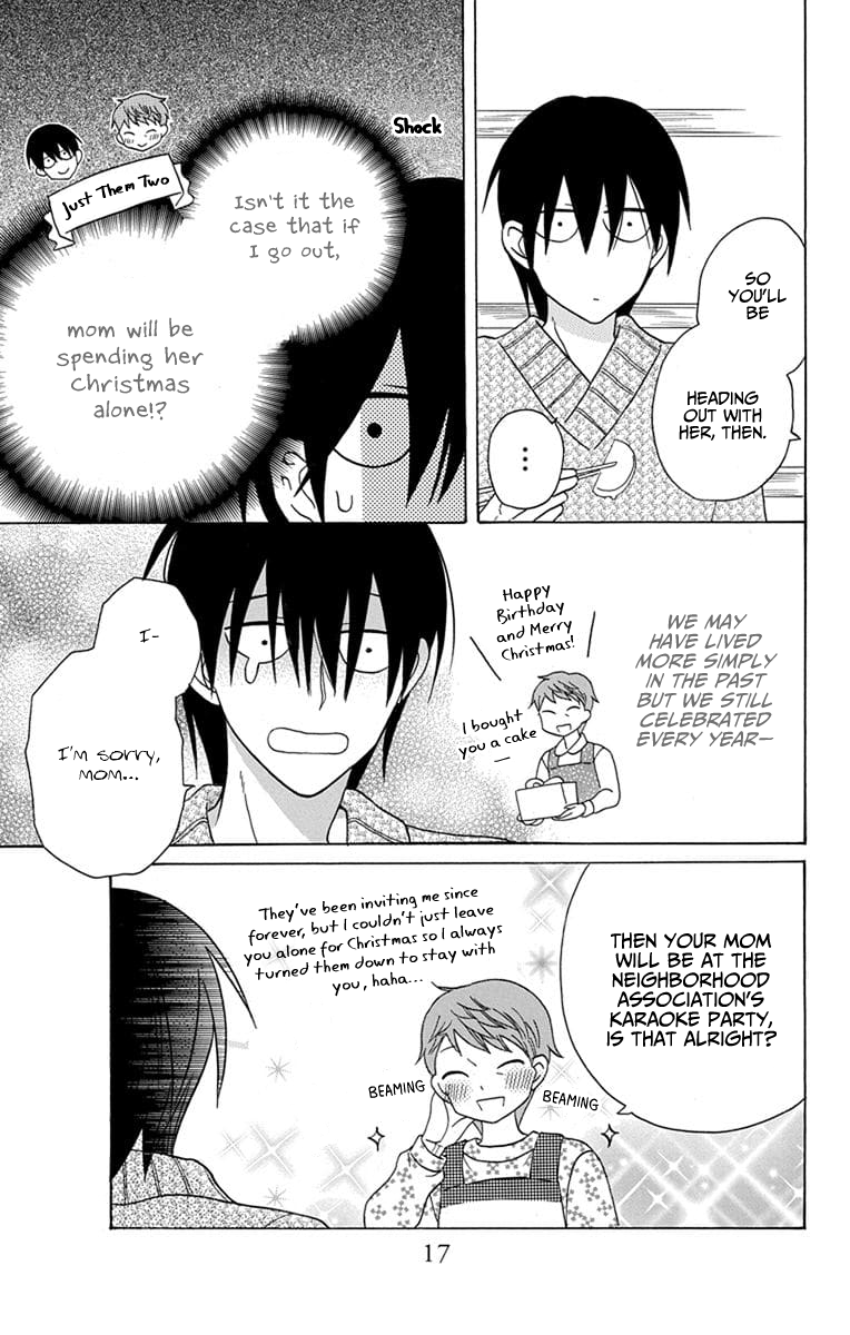 Kawaii Hito