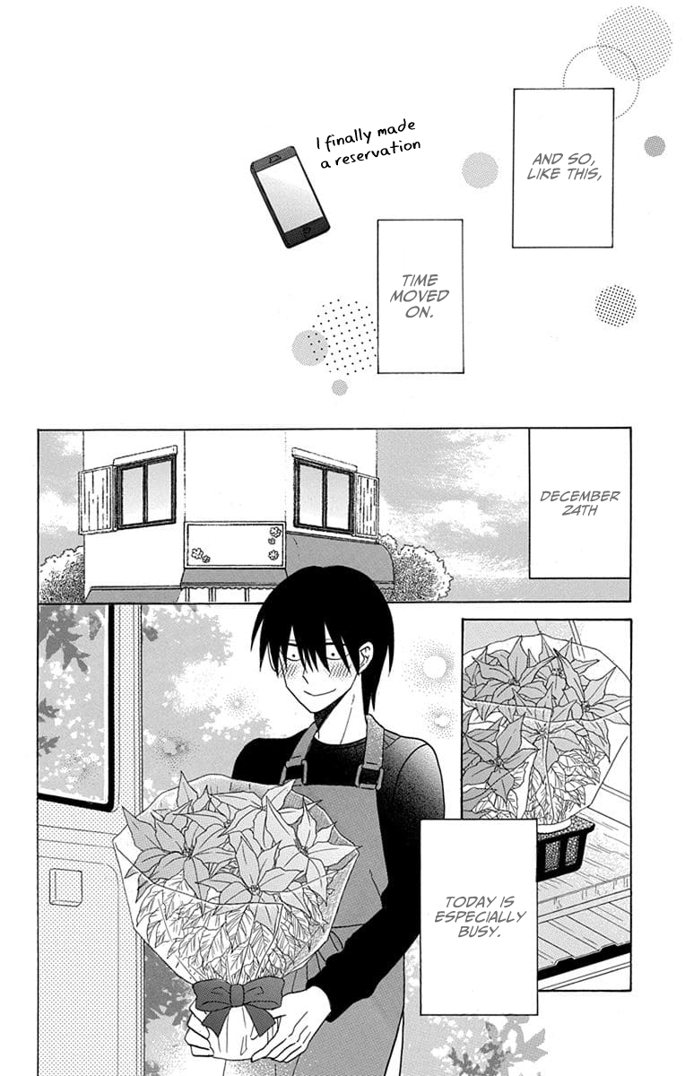 Kawaii Hito