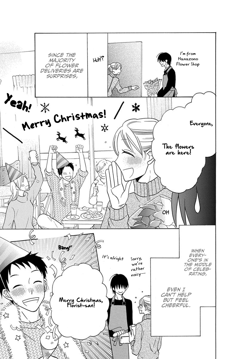 Kawaii Hito