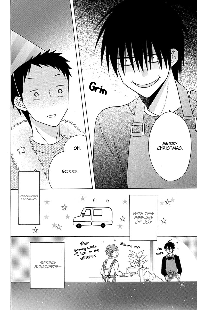 Kawaii Hito