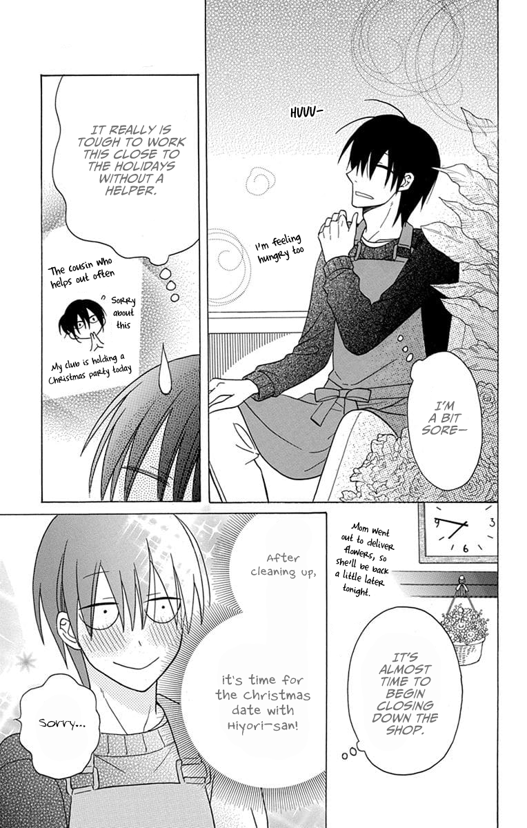 Kawaii Hito