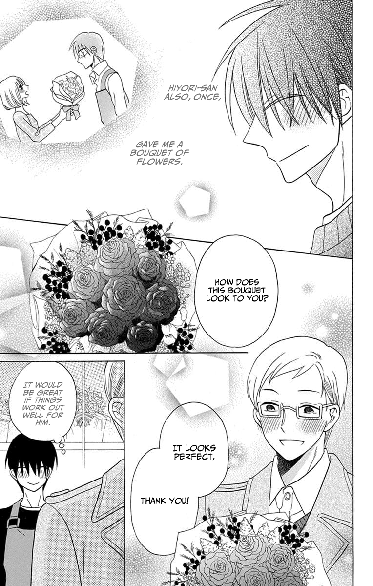 Kawaii Hito