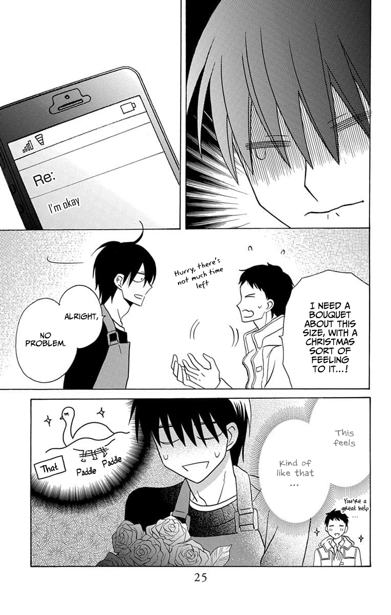 Kawaii Hito