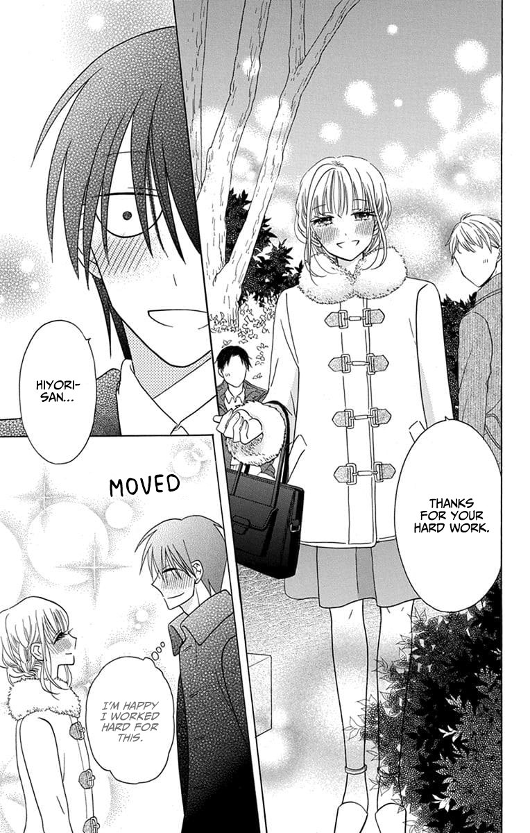 Kawaii Hito