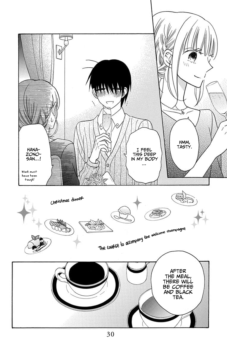 Kawaii Hito