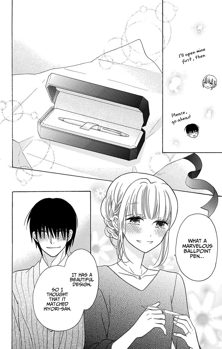 Kawaii Hito
