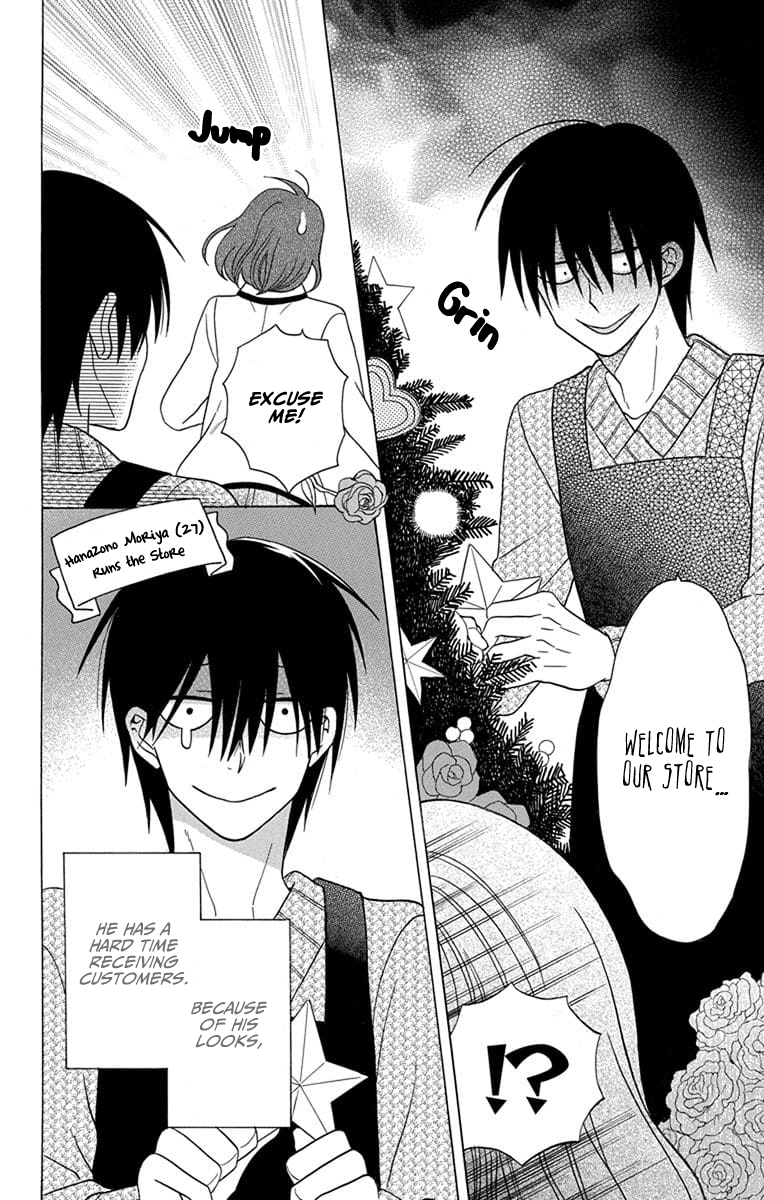 Kawaii Hito