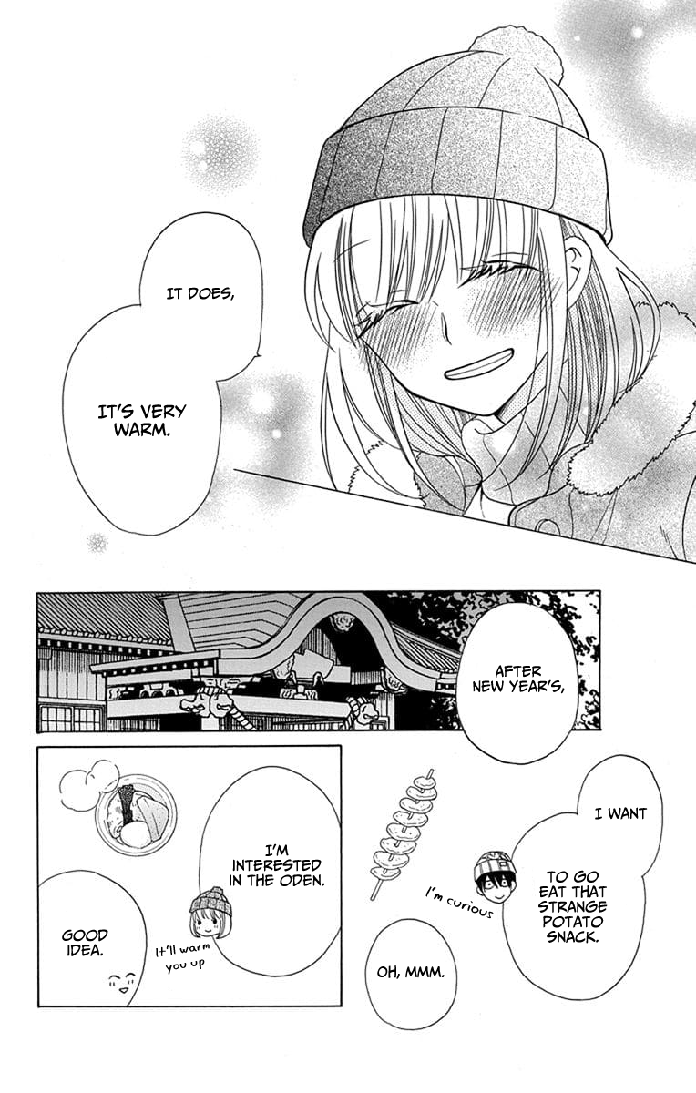Kawaii Hito
