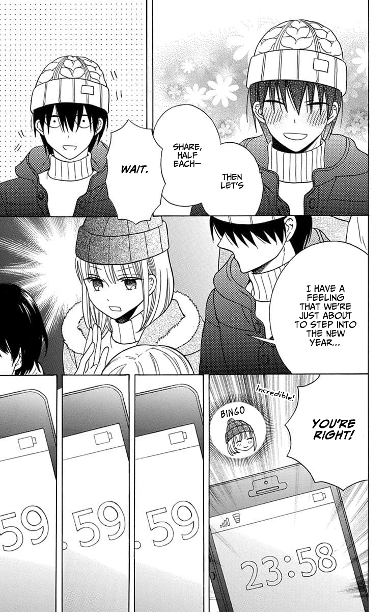 Kawaii Hito
