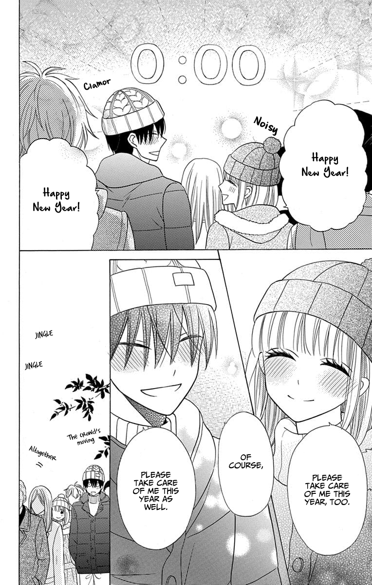 Kawaii Hito