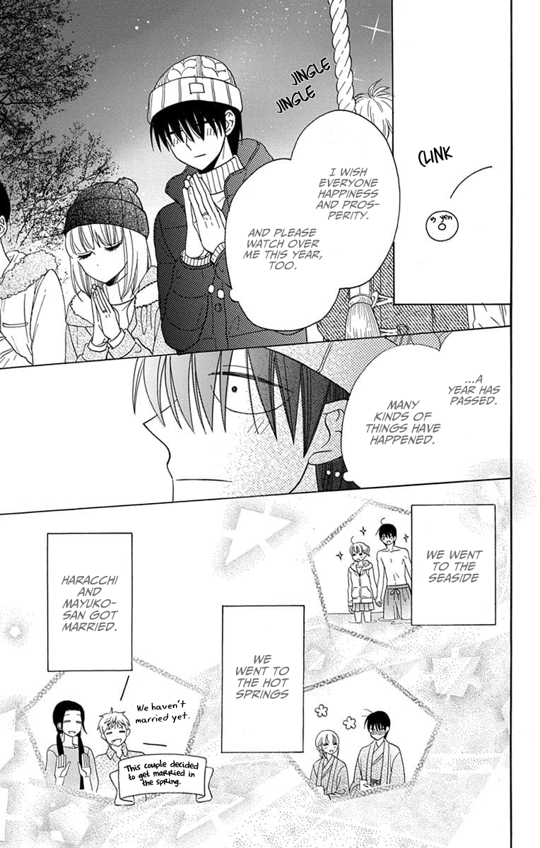 Kawaii Hito