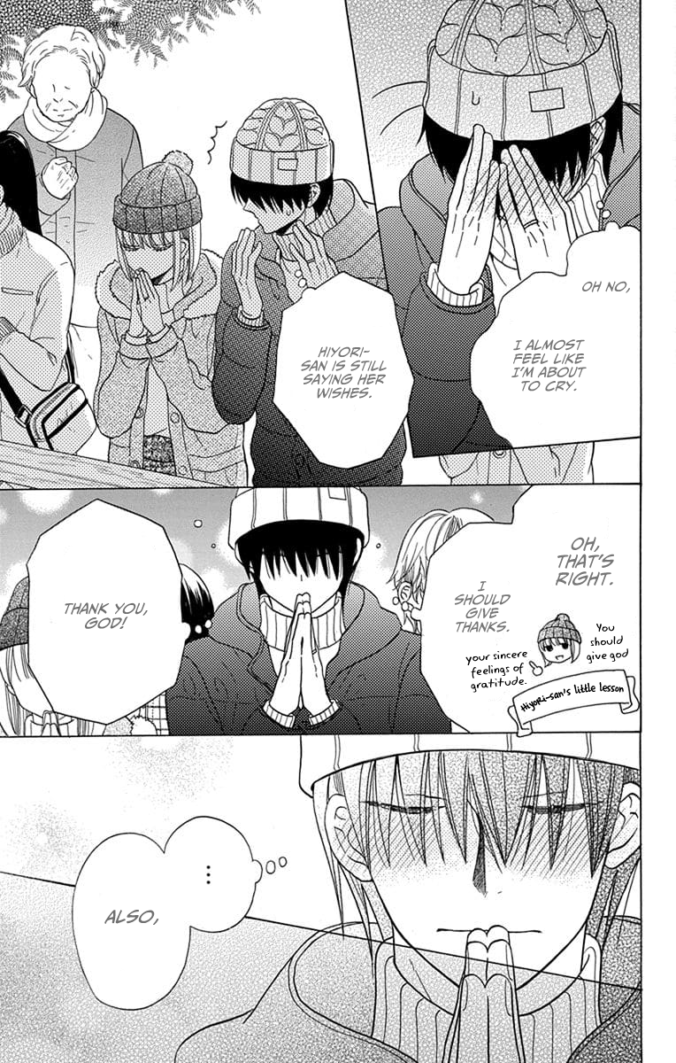 Kawaii Hito