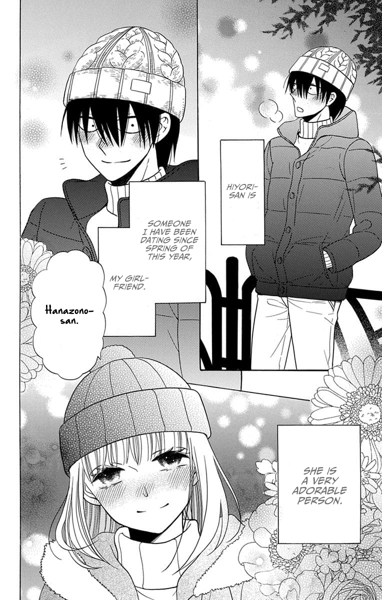 Kawaii Hito