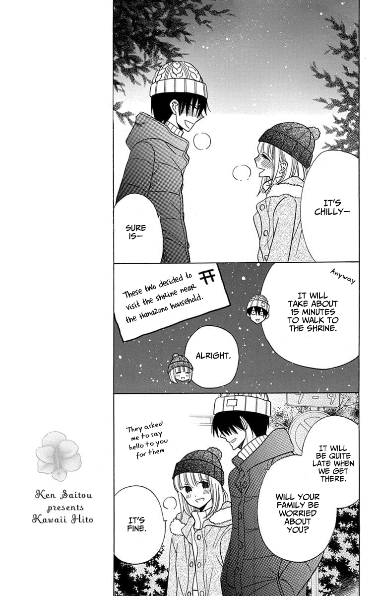 Kawaii Hito