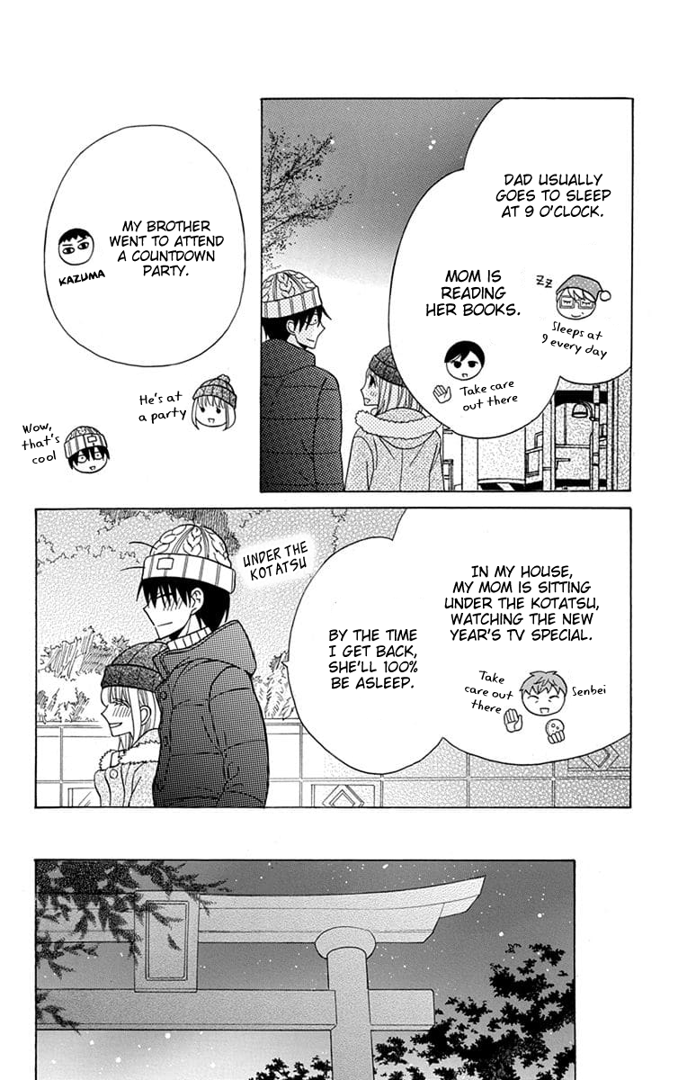 Kawaii Hito
