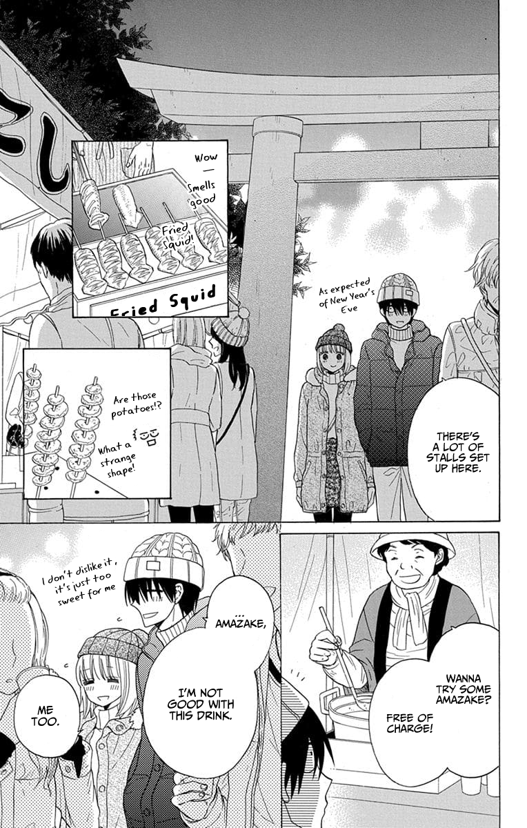 Kawaii Hito