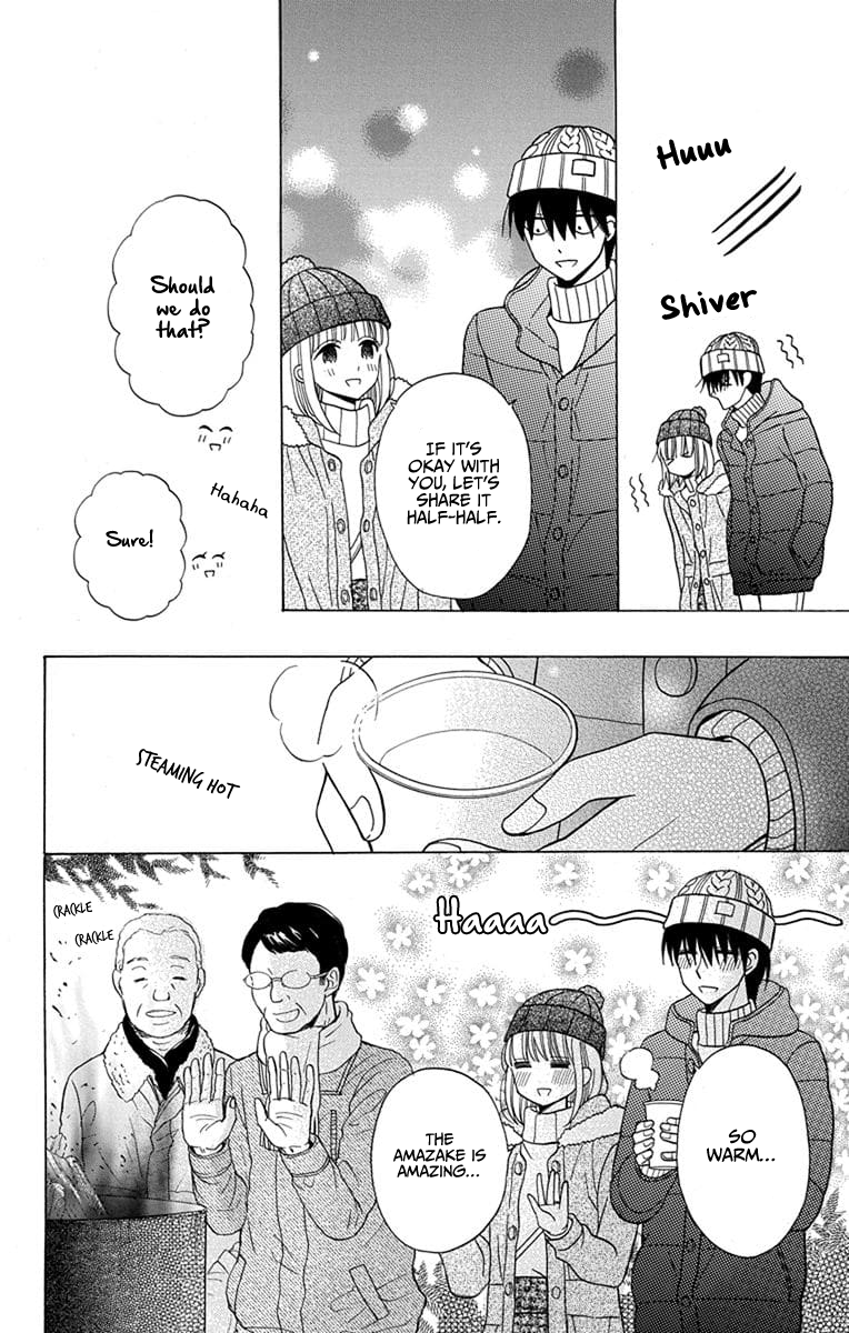 Kawaii Hito