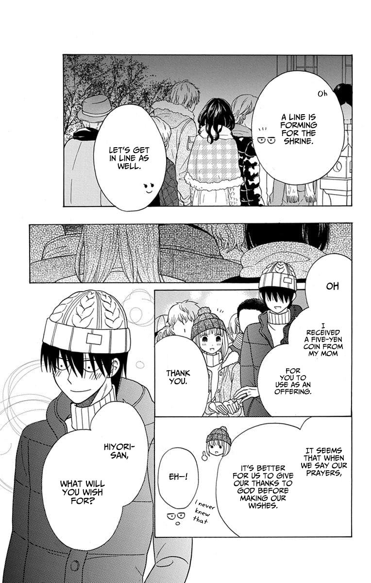 Kawaii Hito