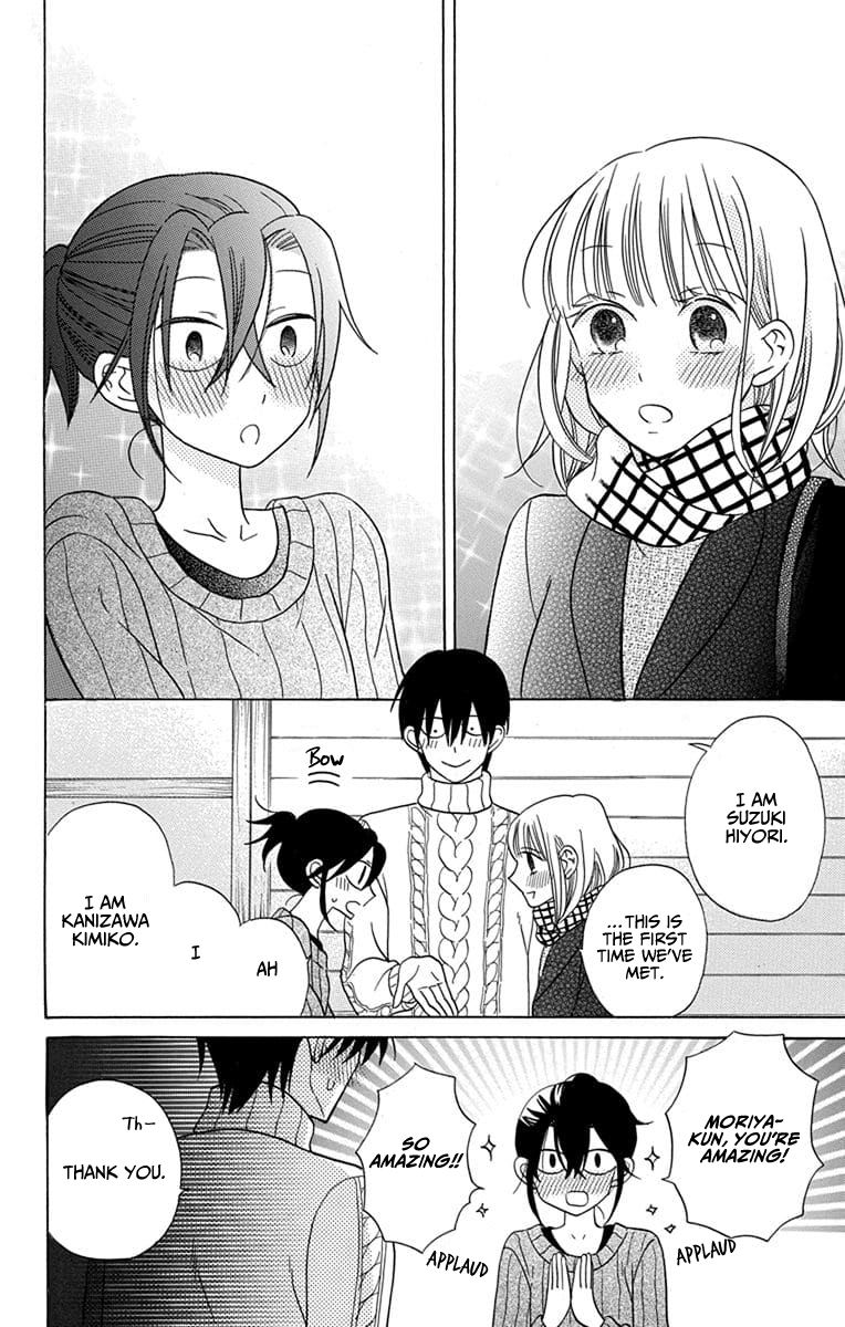 Kawaii Hito