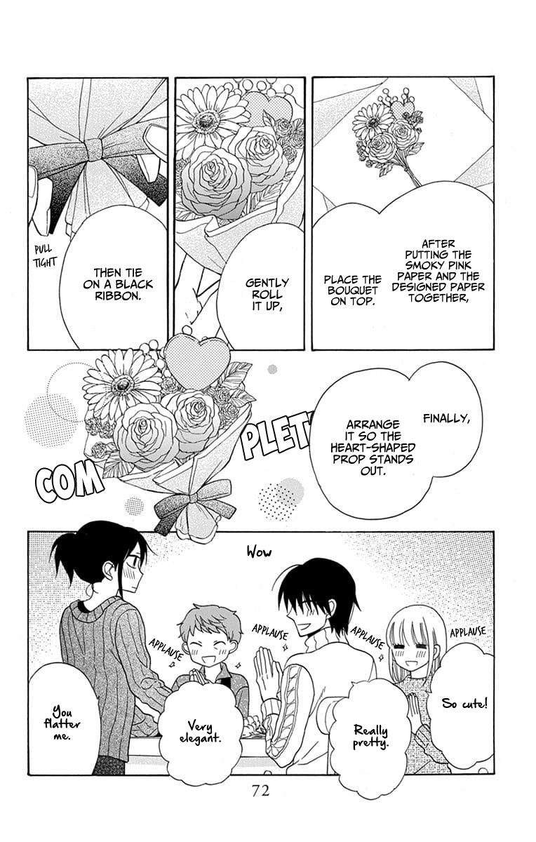 Kawaii Hito