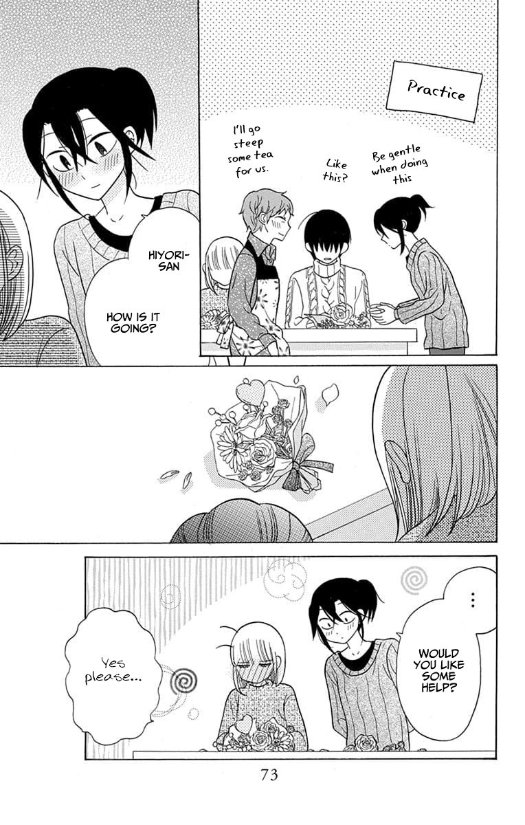 Kawaii Hito