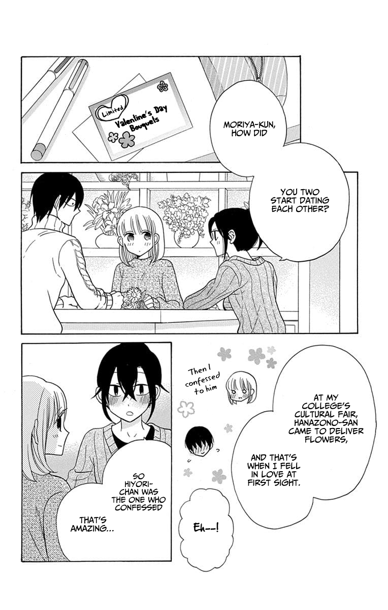 Kawaii Hito