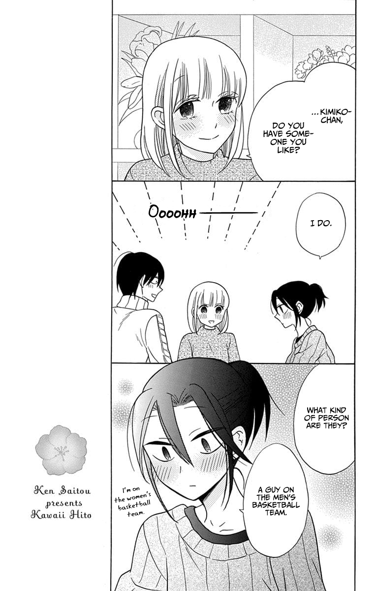 Kawaii Hito