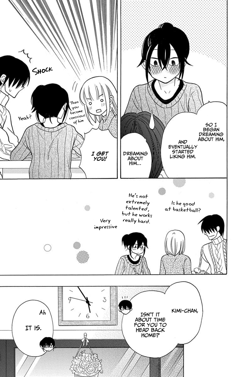 Kawaii Hito