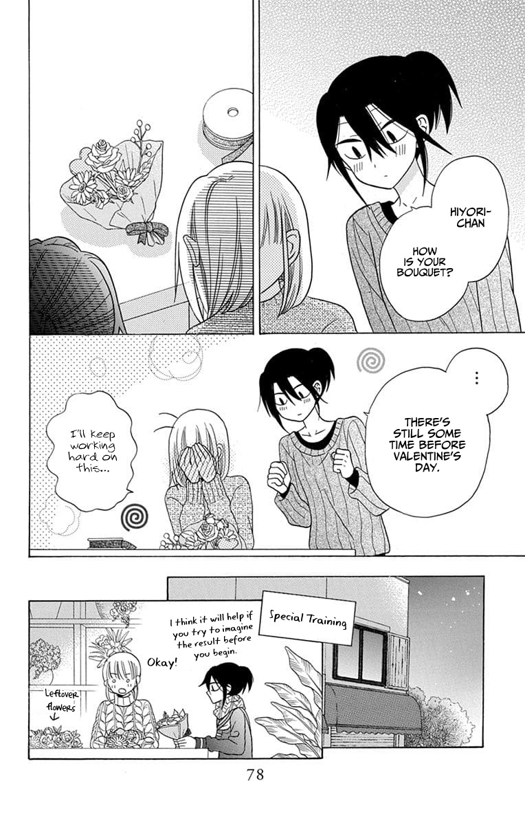 Kawaii Hito