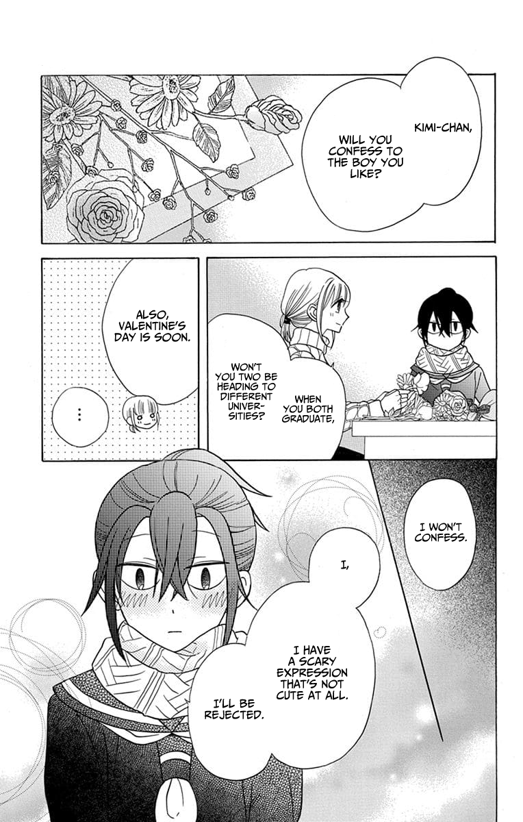 Kawaii Hito
