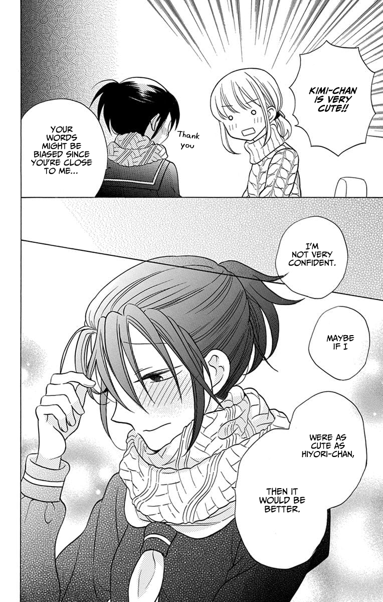 Kawaii Hito