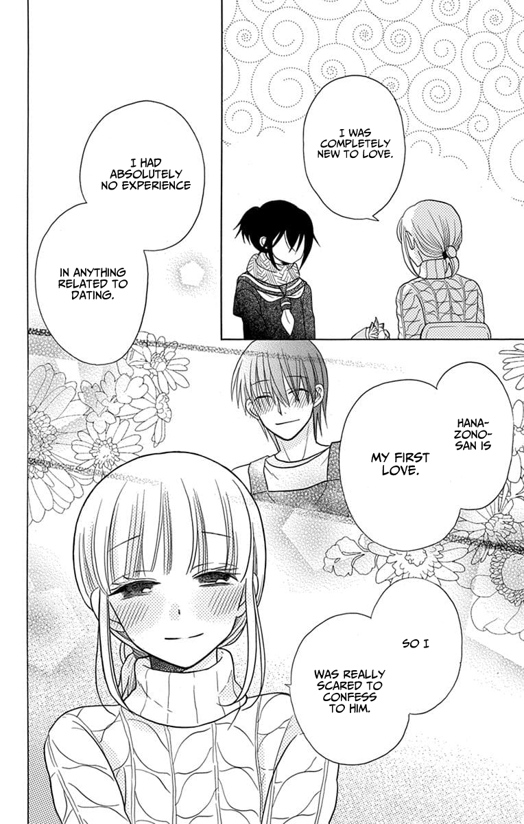 Kawaii Hito