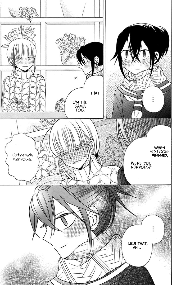 Kawaii Hito